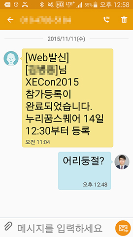 sms.jpg