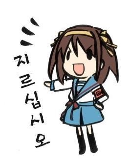 지르십시오.jpg