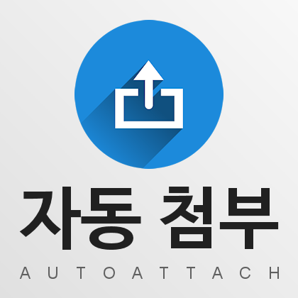 autoattach_logo.png