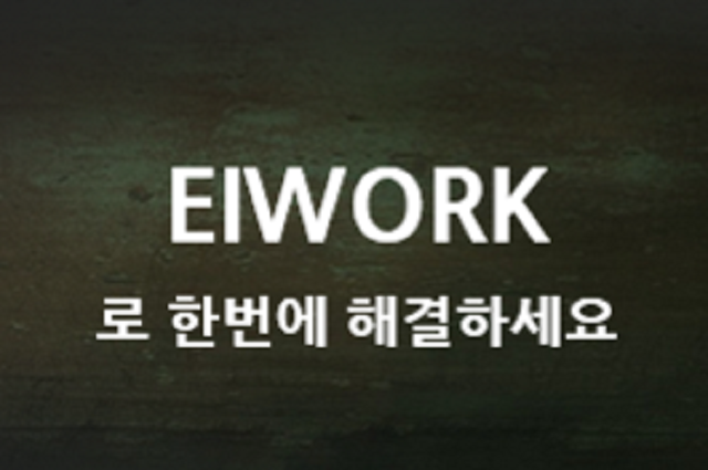 eiworksvc.png
