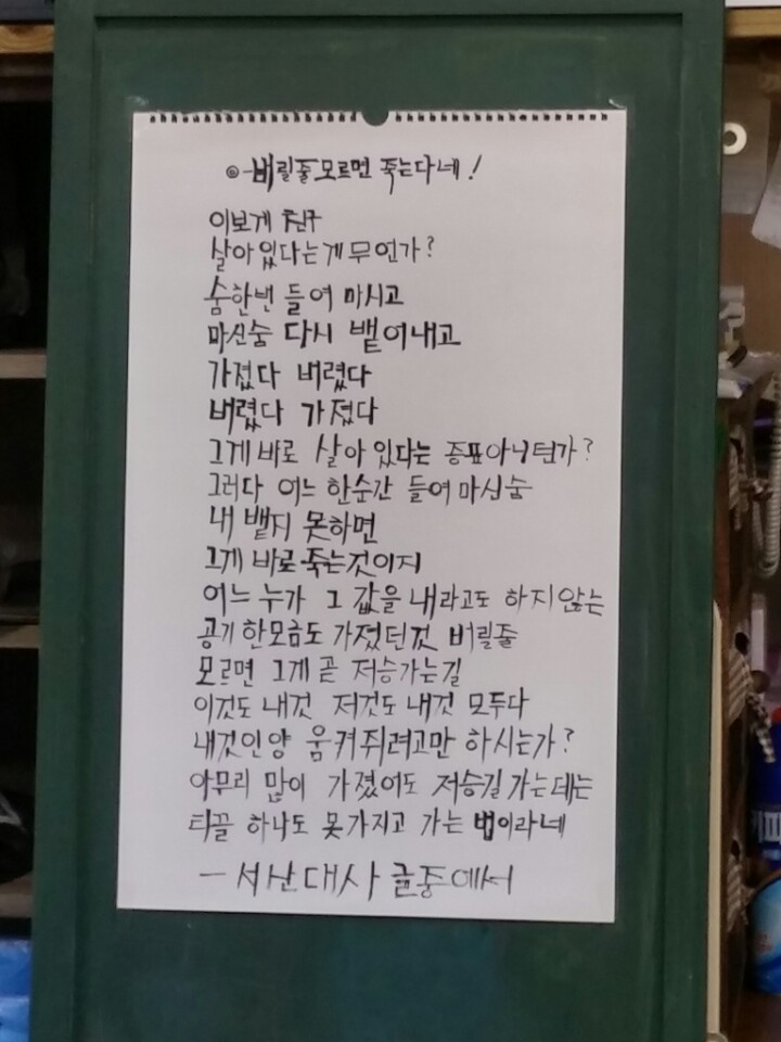 1455858311809.jpg