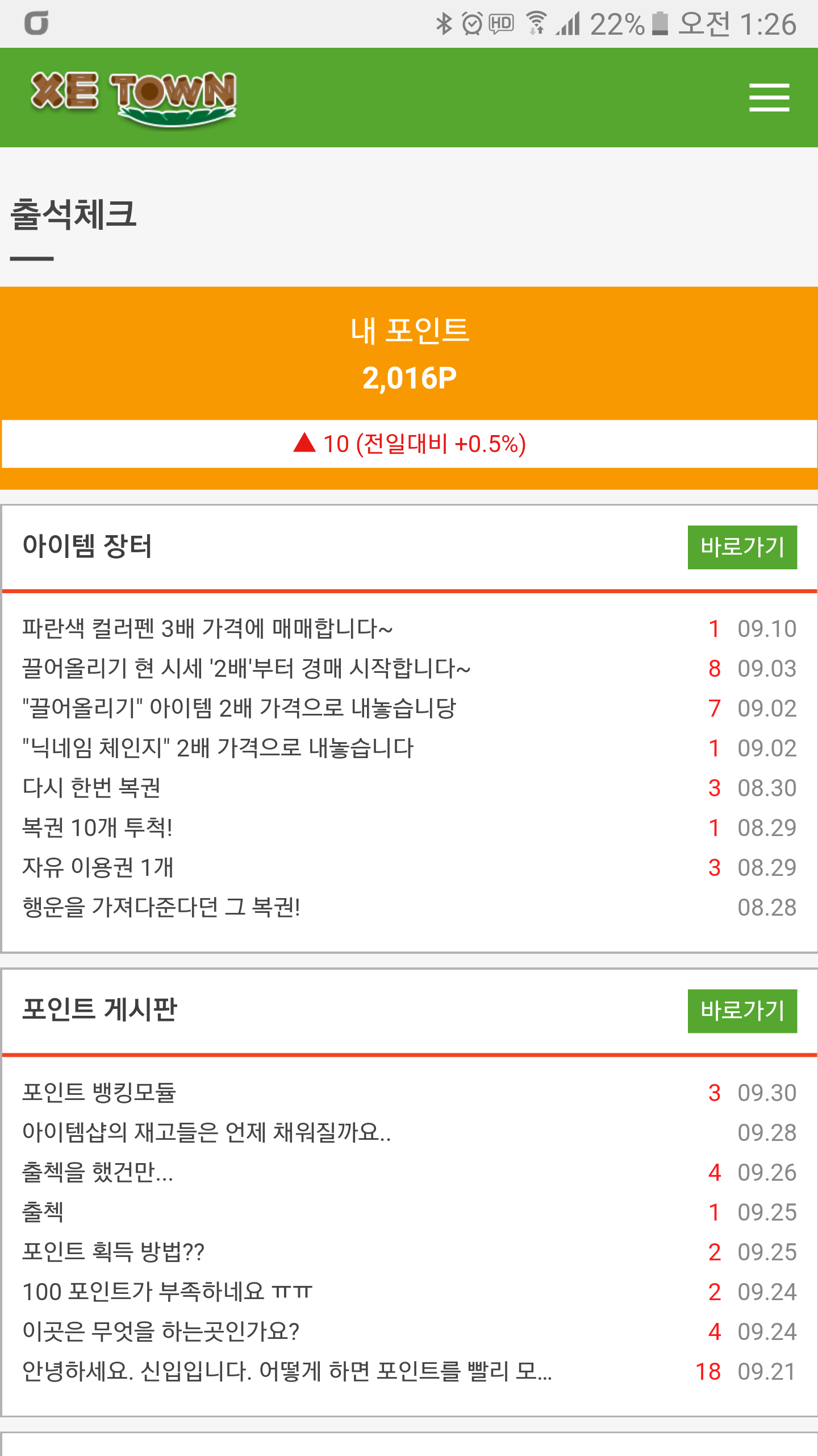 Screenshot_20161006-012610.png