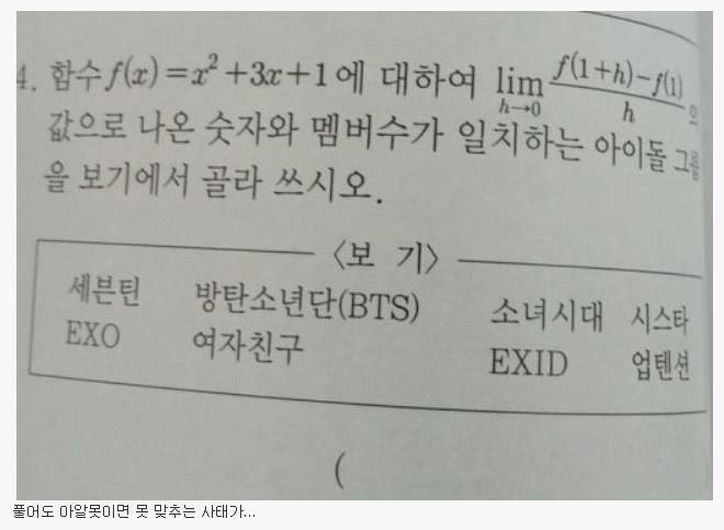 수학문제.jpg