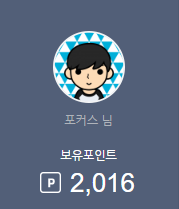 2016point.PNG