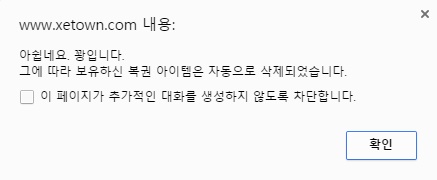 복권.jpg