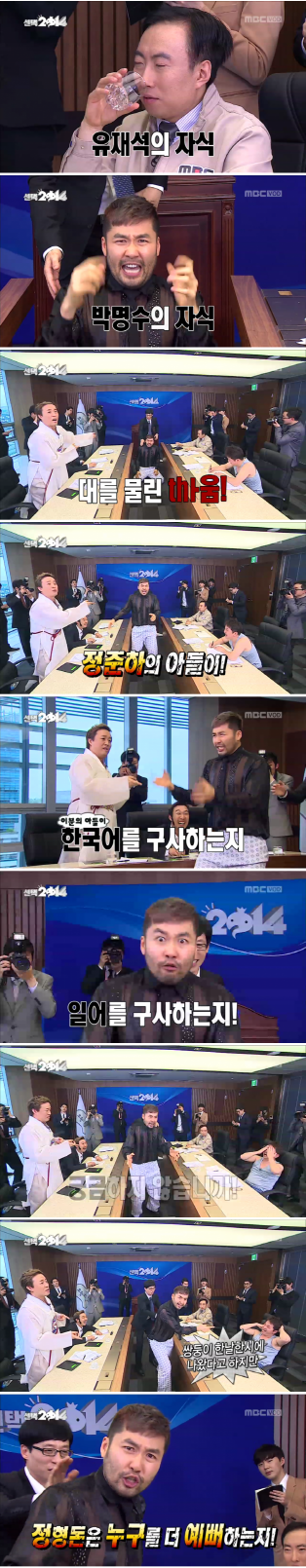 노홍철 레전드.png
