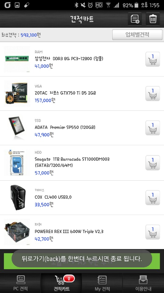 KakaoTalk_20160221_150318698.jpg