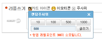 주사위.png