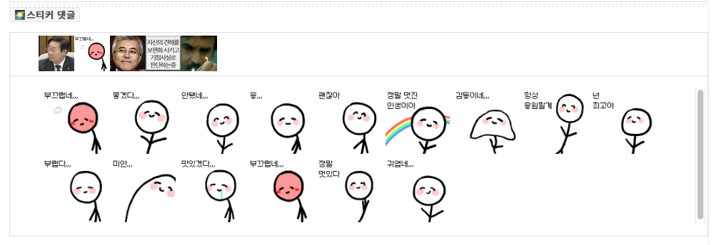 스크린샷 2017-09-10 오후 9.59.40.png